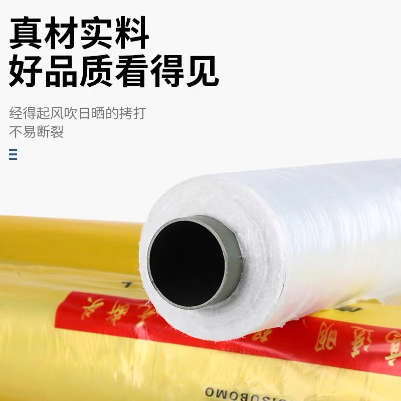 万宁市农用薄膜工程膜 - 一站式服务